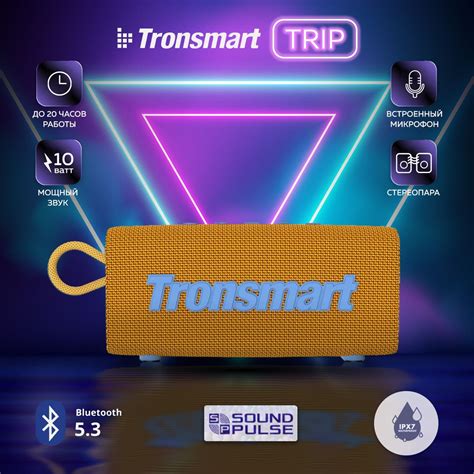 Беспроводные колонки Tronsmart (Тронсмарт) – купить беспроводную ...