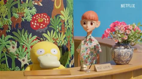 La Concierge Pokémon l adorabile serie Netflix in stop motion è in