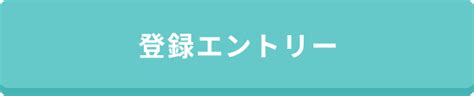 【2024年最新版】保育士の給与引き上げや処遇改善を解説！ お役立ち情報 保育求人ラボ