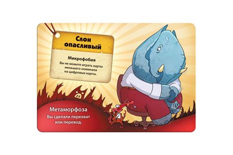 Настольная игра Свинтус Метаморфозы купить в в магазине Знаем Играем по ...