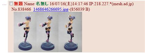 Futaba Express Bikini Warriors Mage PVC Figure By Hobby Japan Neko Magic