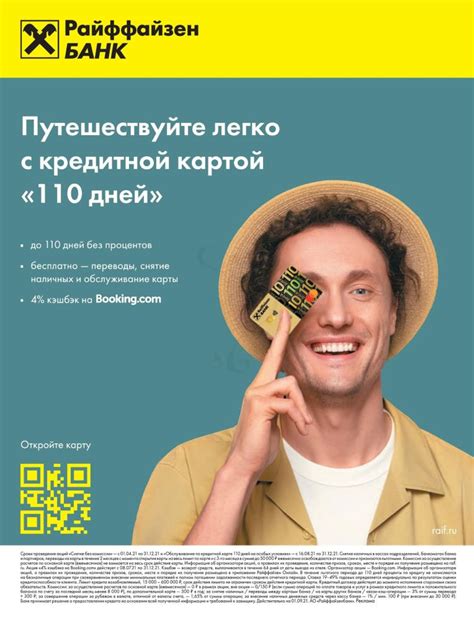 National Geographic Traveler №3 июнь-август 2020 читать онлайн