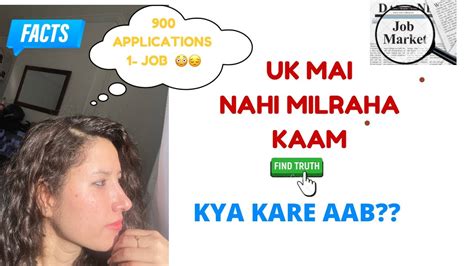 Backup K Saath Aana Uk Job Market Is Down Too Difficult Youtube