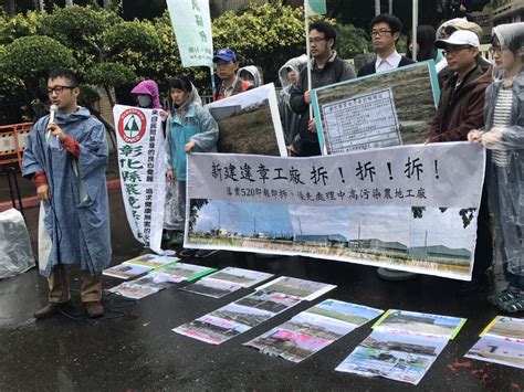 農地違章工廠拆不了！汙染面積達1138公頃 環團怒求政府出來面對 Ettoday生活新聞 Ettoday新聞雲