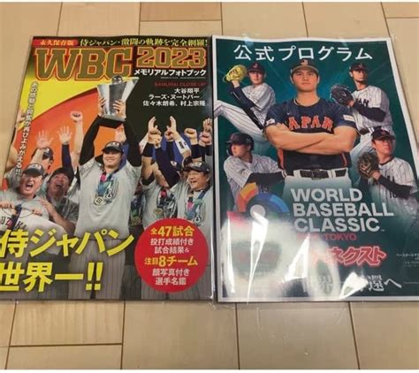 Jp 2023wbc公式プログラム Wbc2023 メモリアルフォトブック 2冊 スポーツ＆アウトドア