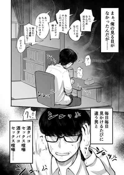 Darashinai Onna Sex Dake Wa Manten No Saiaku Onna Ni Boku Wa Tsukamaru Nhentai Hentai