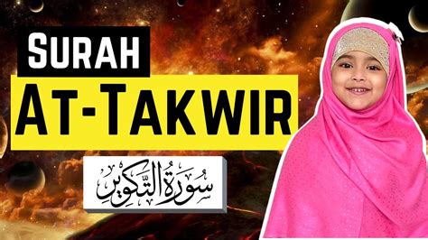 Iza Shamsu Kuwirat Surah At Takwir Recitation Children Memorize