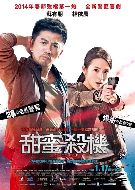 Actors: Alec Su | China-Underground Movie Database