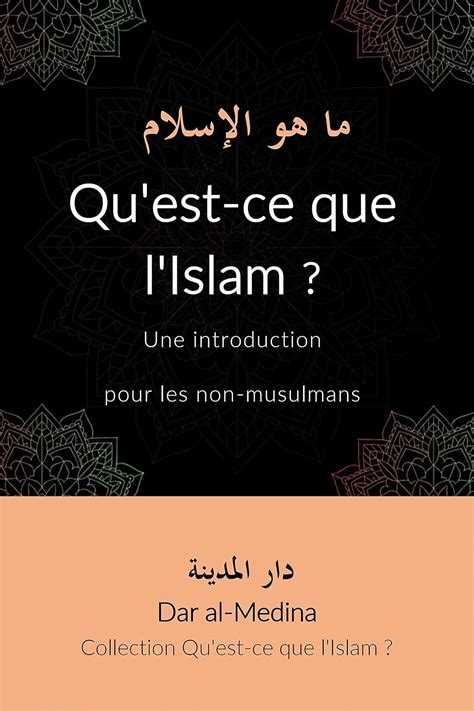 Qu Est Ce Que L Islam Une Introduction Pour Les Non Musulmans