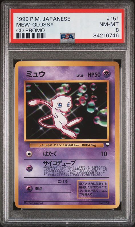 Pokemon Tcg Cd Rom Game 1