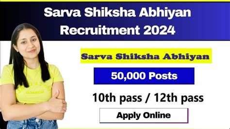 Sarva Shiksha Abhiyan Recruitment 2024 Sarva Shiksha Abhiyan Vacancy