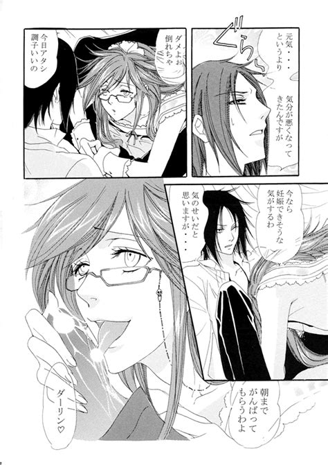 Post 275852 Black Butler Grell Sutcliff Sebastian Michaelis