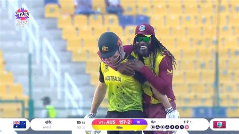 Chris Gayle Last Wicket Chris Gayle Retirement Full Video Chris