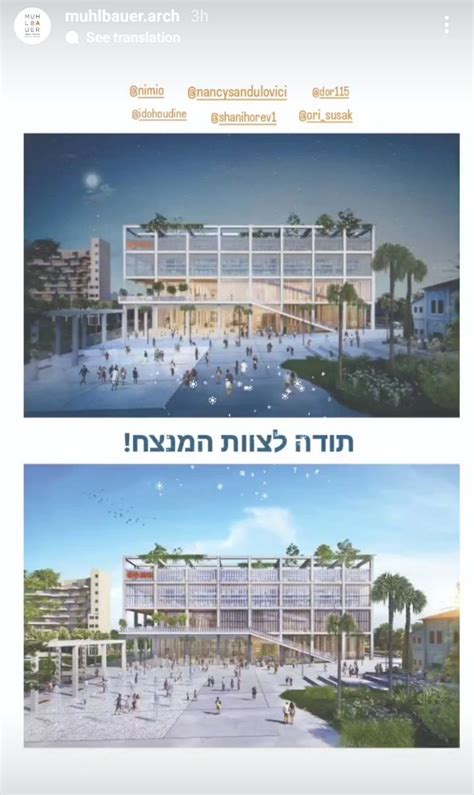 Rishon LeZion | Rishon City Hall | Prop | SkyscraperCity Forum