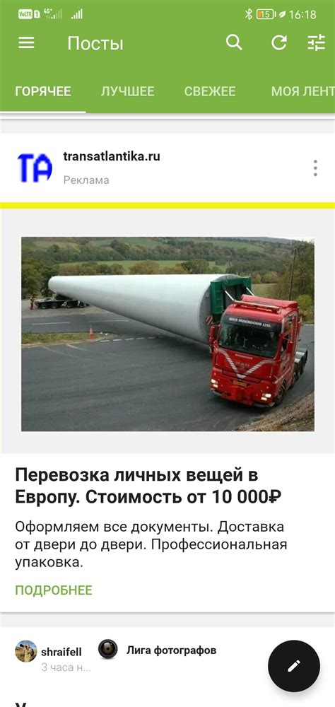 Личные 70 кубов весом 30 тонн | Пикабу