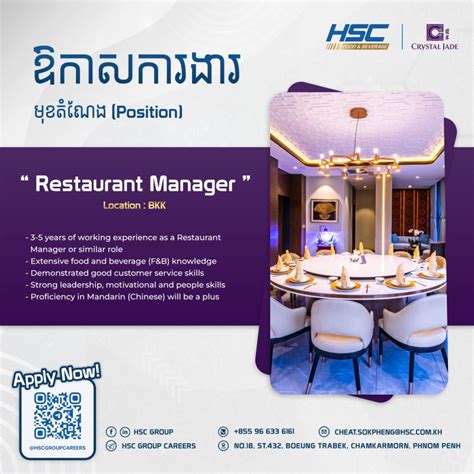 dear  connectors crystal jade cambodia restaurant