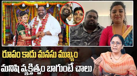 Trending Couple Vj Mahalakshmi Producer Ravinder Marriage Trolls