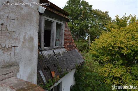 Фотография Яблоновки - Кликутцен, Вильхельмсберг до 1946 года