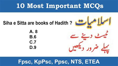 Islamic Study Mcqs Important Islamiyat Mcqs Ppsc Mcqs Nts Mcqs Fpsc