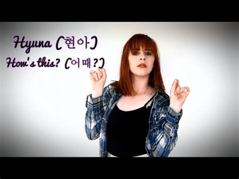 Hyuna 현아 Hows this 어때 Dance Cover YouTube