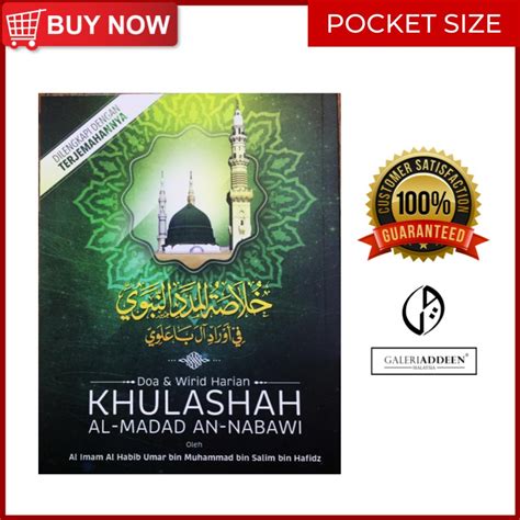 Doa Dan Wirid Harian Khulashah Al Madad An Nabawi Pocket Size