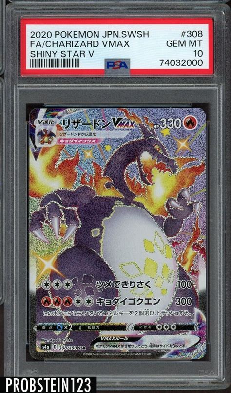 Pokemon Japanese Swsh Shiny Star V Fa Charizard Vmax Psa