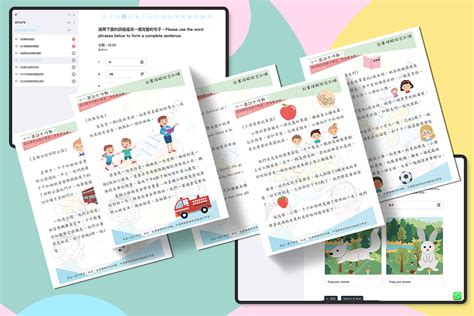 小一面試大作戰｜ipad遊戲化答題，輕鬆應對名校挑戰！ Tsl Dgjs Spccps試題 2025