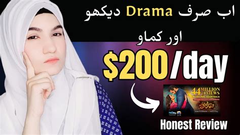 How To Earn Money Online By Watch Serial In Pakistan By Uploading