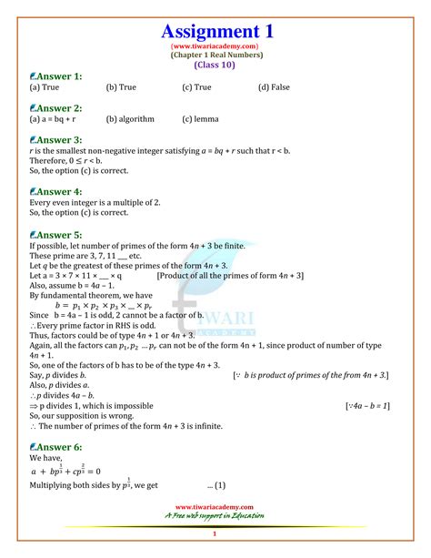 Cbse Ncert Class 10 Maths Chapter 1 Real Numbers Assignments Worksheet