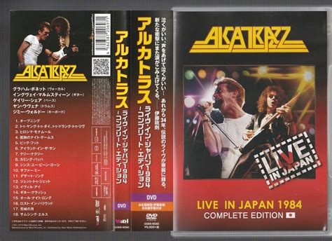 Alcatrazz Live In Japan