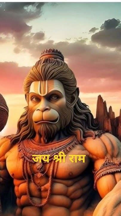 🚩 Jay Shree Ram 🚩 बजरंग बाण 🌸 हनुमान 🚩 राम सीता 🌺 Trending Viral