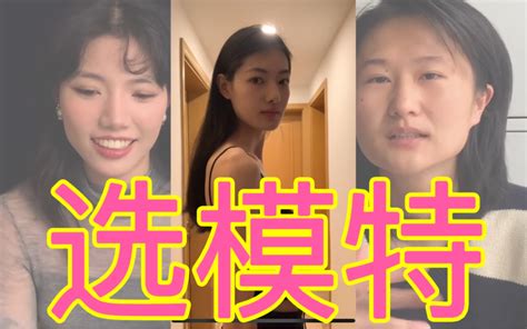 全国各地的美女请注意 比例billie 比例billie 哔哩哔哩视频