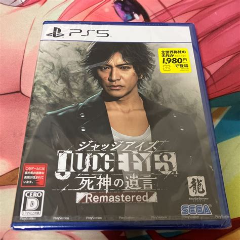 【ps5】 Judge Eyes 死神の遺言 Remastered 新品未開封｜paypayフリマ