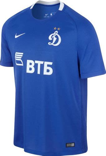 Dynamo Moscow Kit History Football Kit Archive