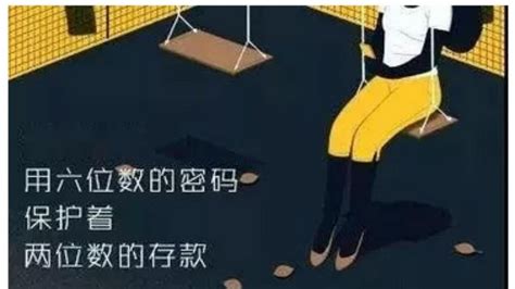 为什么中国人不能懒惰点？ Youtube