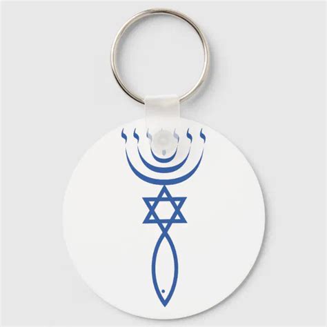 The Messianic Jewish Seal of Jerusalem Keychain | Zazzle