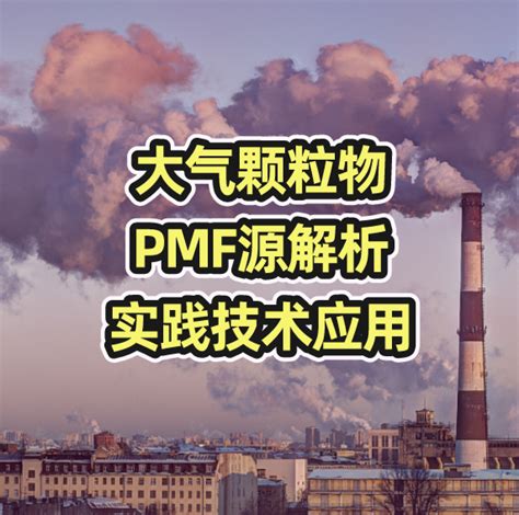 【案例教程】区域气象 大气化学在线耦合模式（wrfchem）在大气环境领域实践技术 知乎