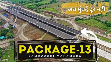 Samruddhi Mahamarg Phase 3 Update Bharvir Ghoti To Igatpuri Work