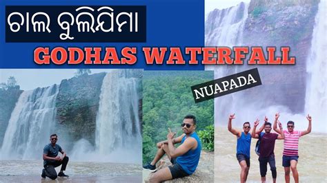 Godhas Waterfall Nuapada Youtube