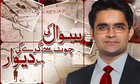 shahzeb stands   show pakistan observer