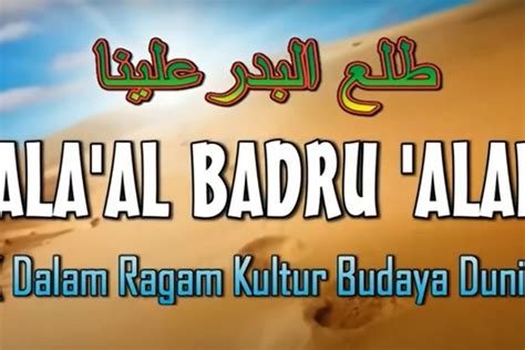 Lirik Sholawat Thola Al Badru Alaina Lengkap Dengan Tulisan Arab Dan