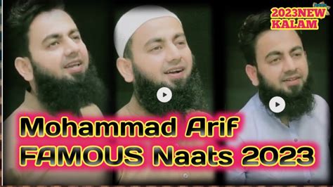 Mohammad Arif famous Naat 2023 | 2023 Naats - YouTube