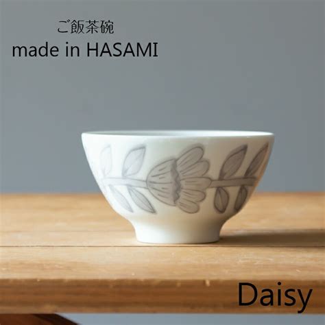 波佐見焼 西山窯 Daisy デイジー ライスボウル 茶碗 グレー Gray お茶碗 ご飯茶碗 磁器 有田焼 北欧 Nishiyama