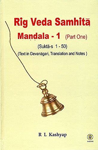 Rig Veda Samhita Mandala 1: Part One (Sukta-s 1-50) Text in Devanagari ...