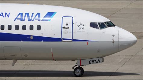 Ana Boeing Ja An Pushback And Takeoff Niigata Airport Kij