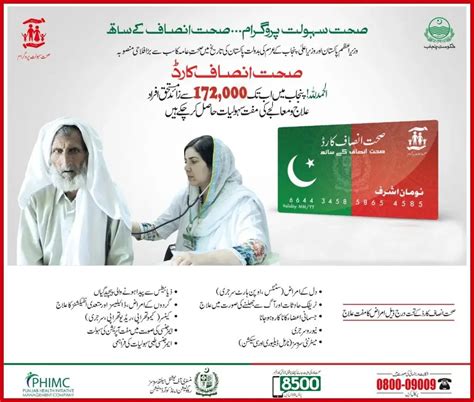 Sehat Insaf Card Check Your Eligibility Apply Now Jk Earn