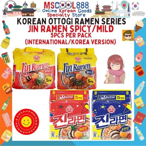 korea Ottogi Jin Ramen Spicy Domestic international packing金拉面温和辣120克