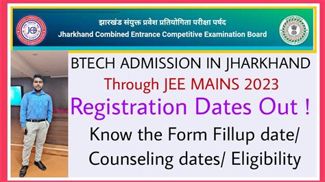 Jcece Btech Admission Through Jee Mains 2023 Jcece Btech Form Fillup