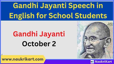 Gandhi Jayanti Speech in English for School Students