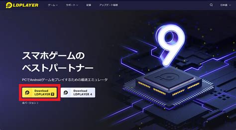 『エピックセブン』をpcエミュレーターでプレイする方法を紹介！【ldplayer】